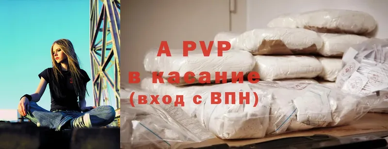 Alpha PVP СК КРИС  Алатырь 