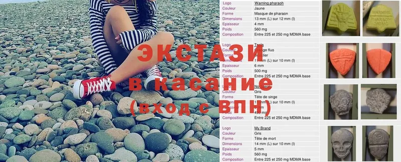 цены   Алатырь  ЭКСТАЗИ XTC 