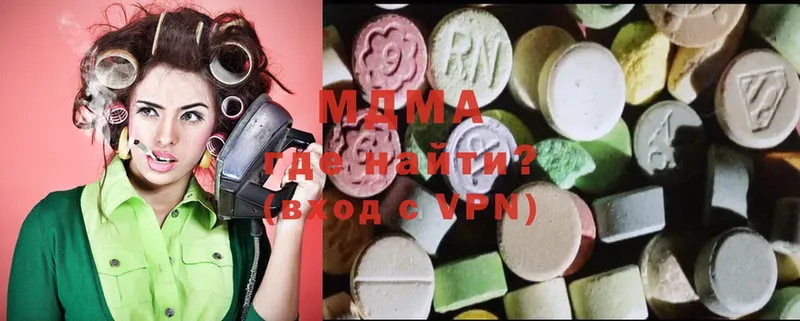 где продают   Алатырь  MDMA VHQ 